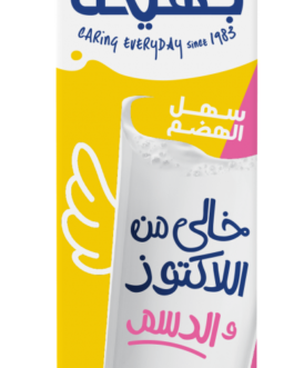 حليب خالي من اللاكتوز والدسم الحليب ومنتجات الألبان m7ally