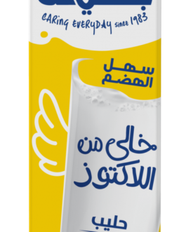 حليب خالي من اللاكتوز الحليب ومنتجات الألبان m7ally