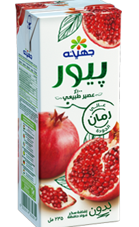 بيور رمان سوبر ماركت m7ally