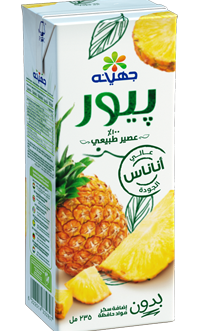 بيور أناناس سوبر ماركت m7ally