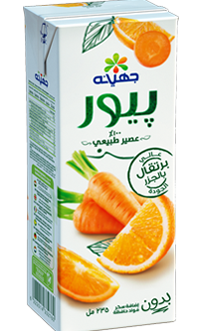 بيور برتقال وجزر سوبر ماركت m7ally