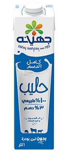 حليب كامل الدسم الحليب ومنتجات الألبان m7ally