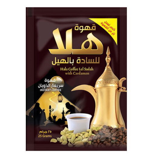 قهوة عربية هلا سوبر ماركت m7ally