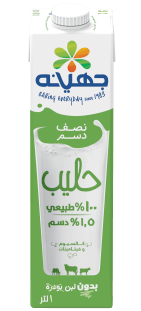 حليب نصف دسم الحليب ومنتجات الألبان m7ally